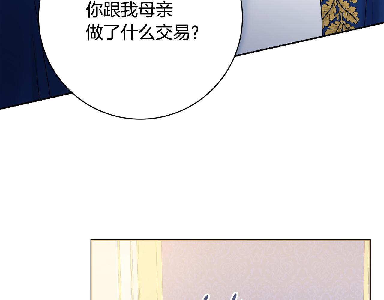 第48话 修改遗嘱0