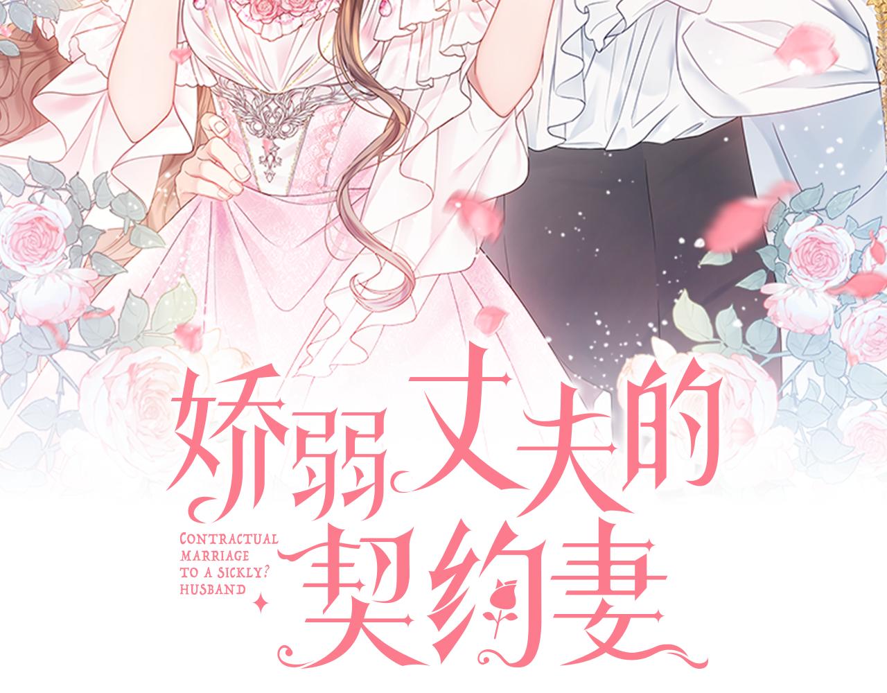 第40话 感情升温1