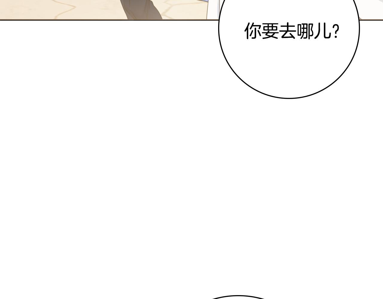 第40话 感情升温3