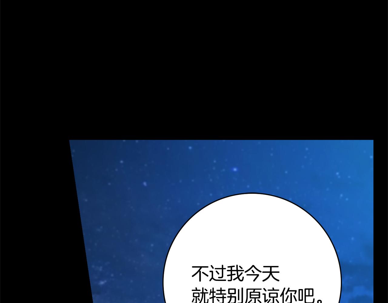 第53话 撑腰4