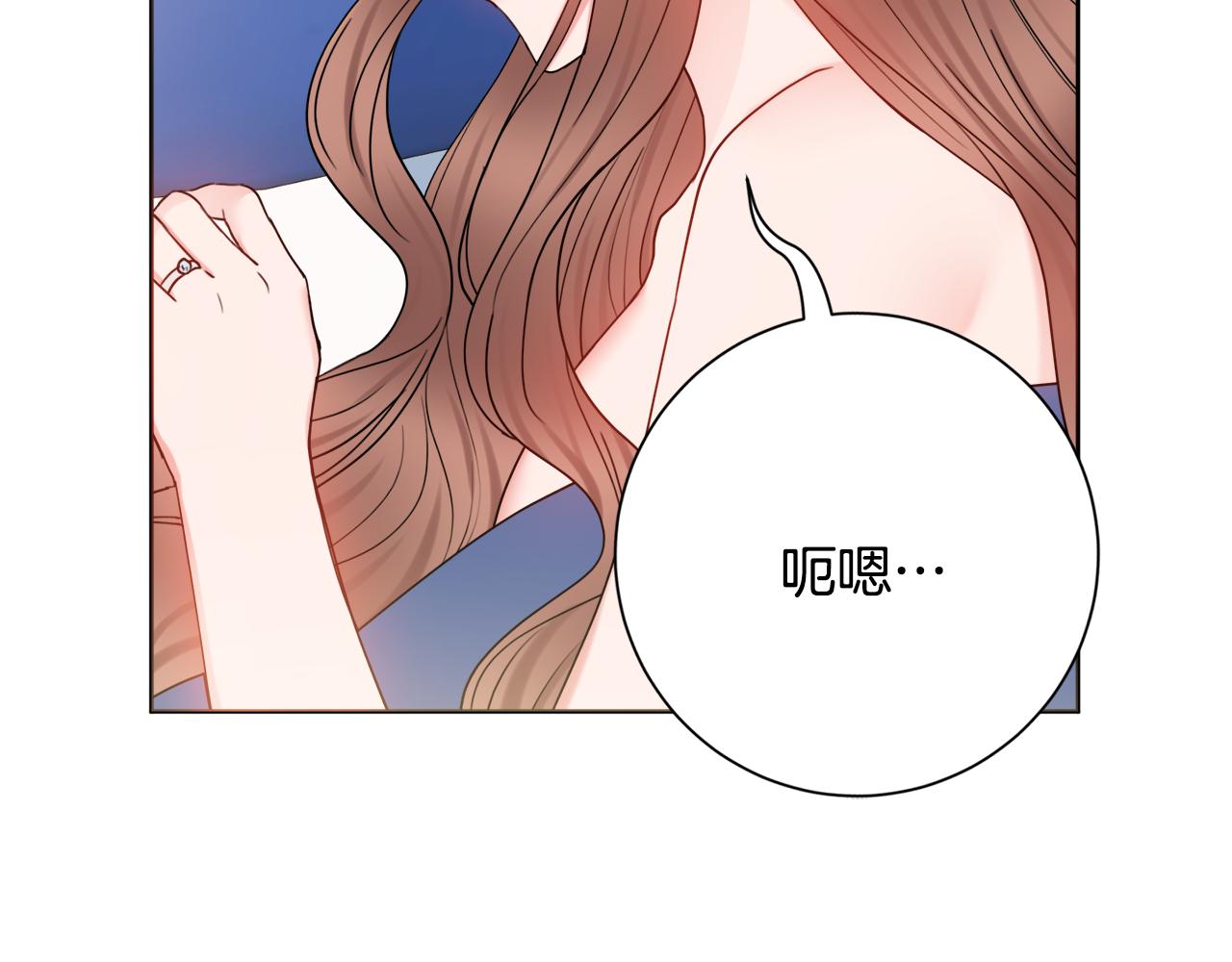 第58话 她逃他追1