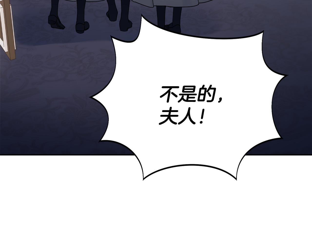 第47话 夫妻不和1