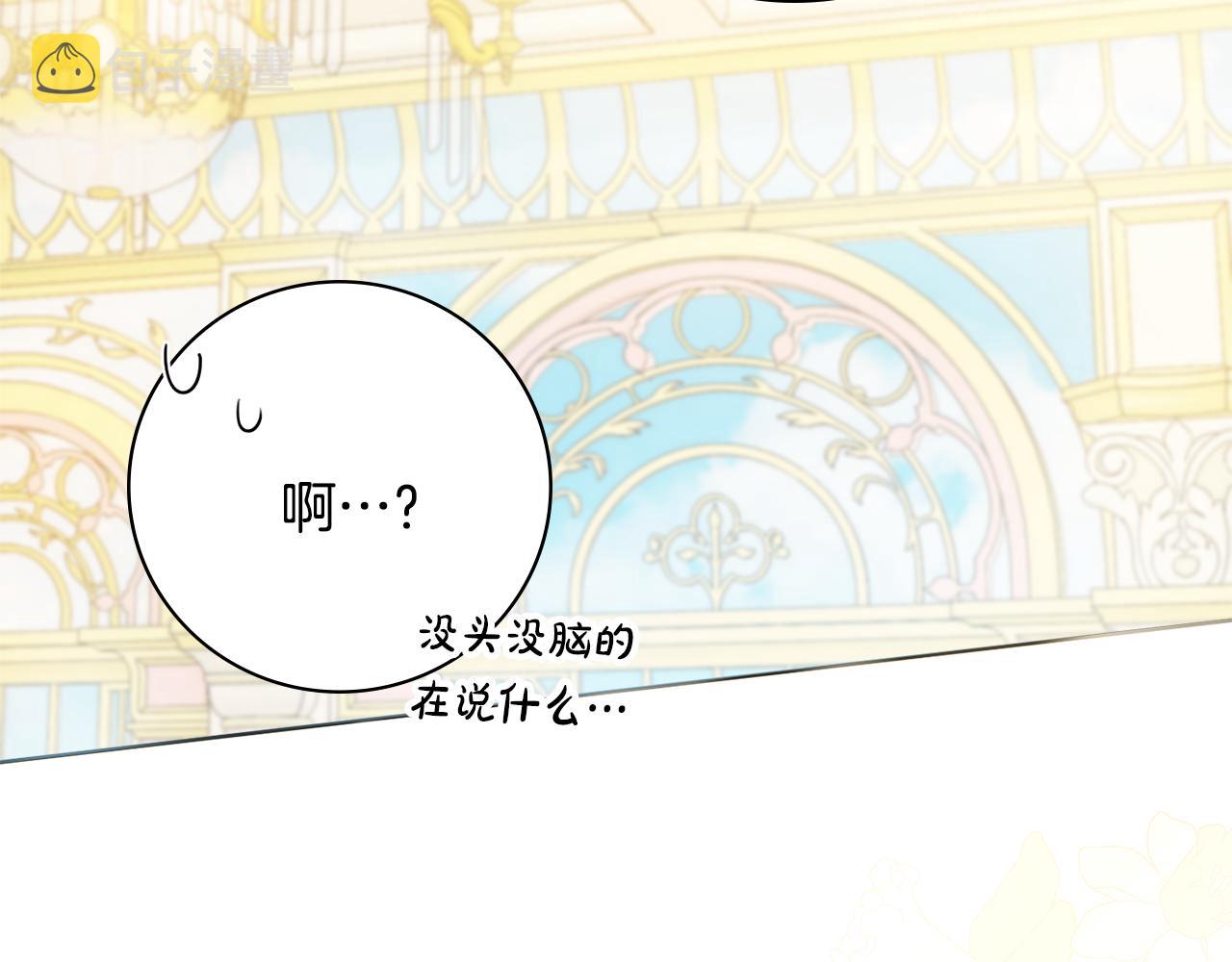 第38话 甜蜜约会0