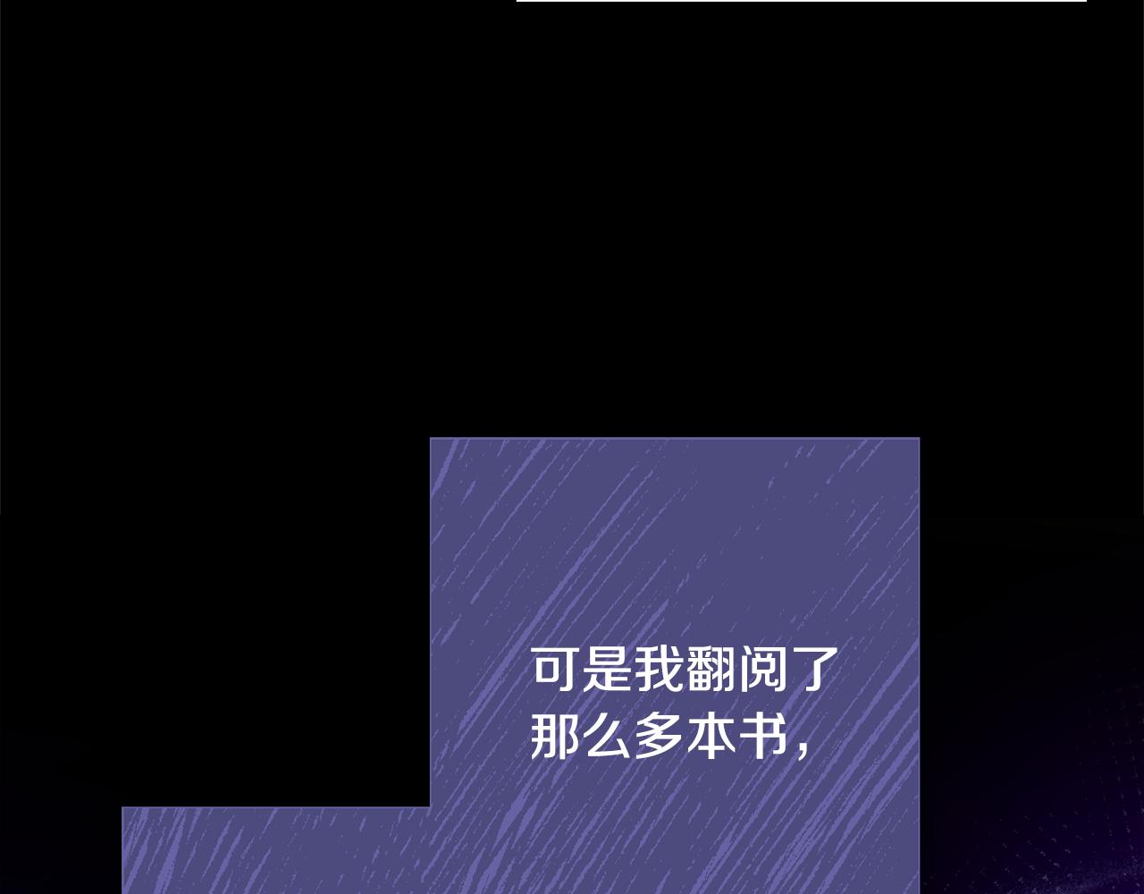 第51话 误会1