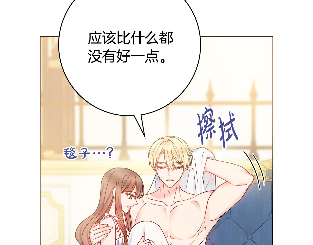 第57话 一起沐浴0
