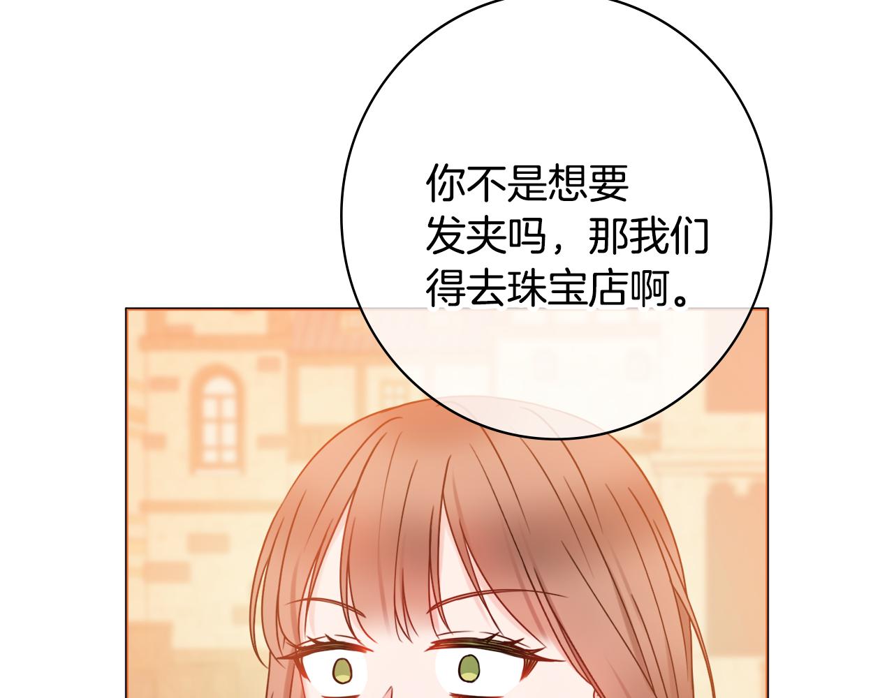 第40话 感情升温4