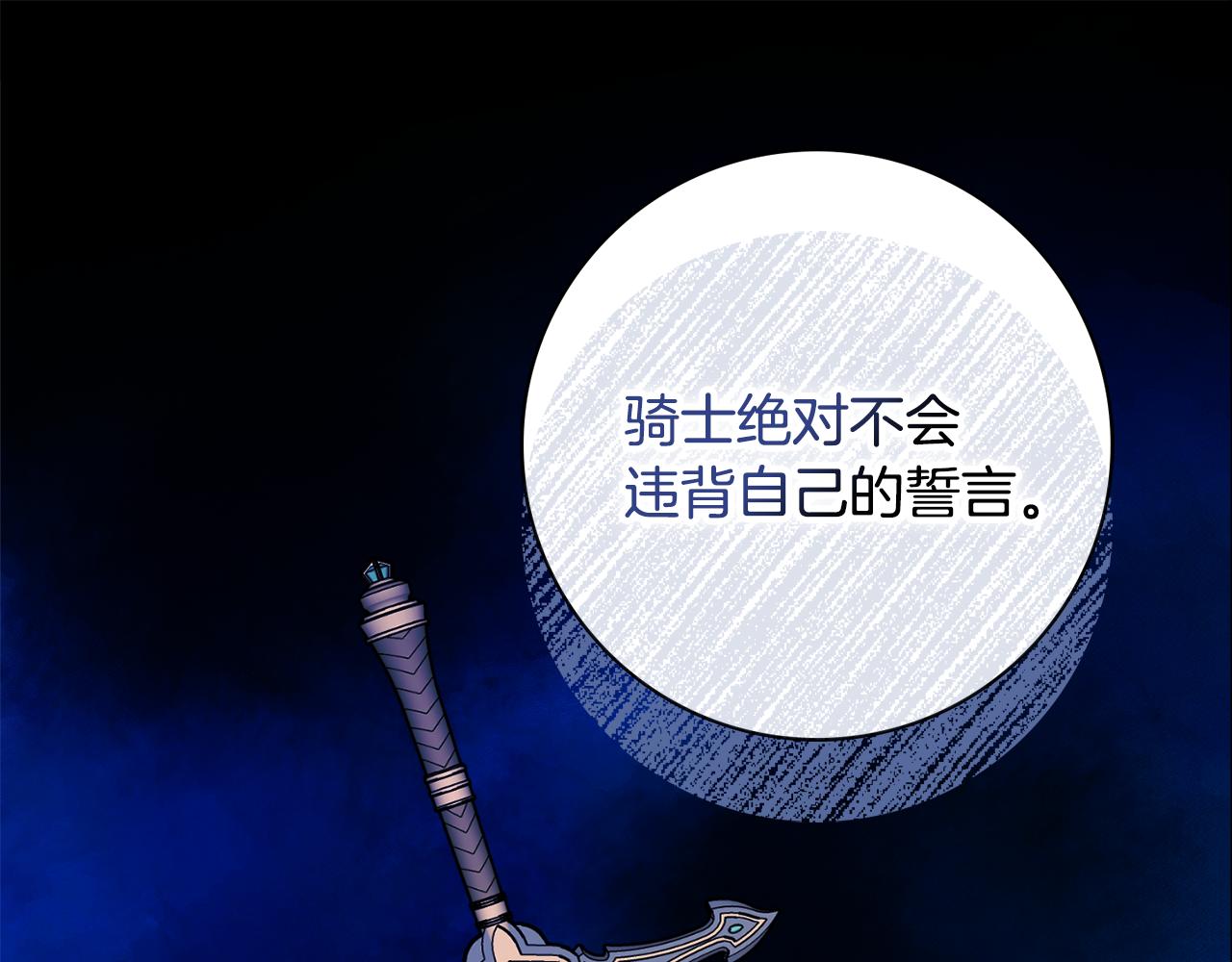 第51话 误会2