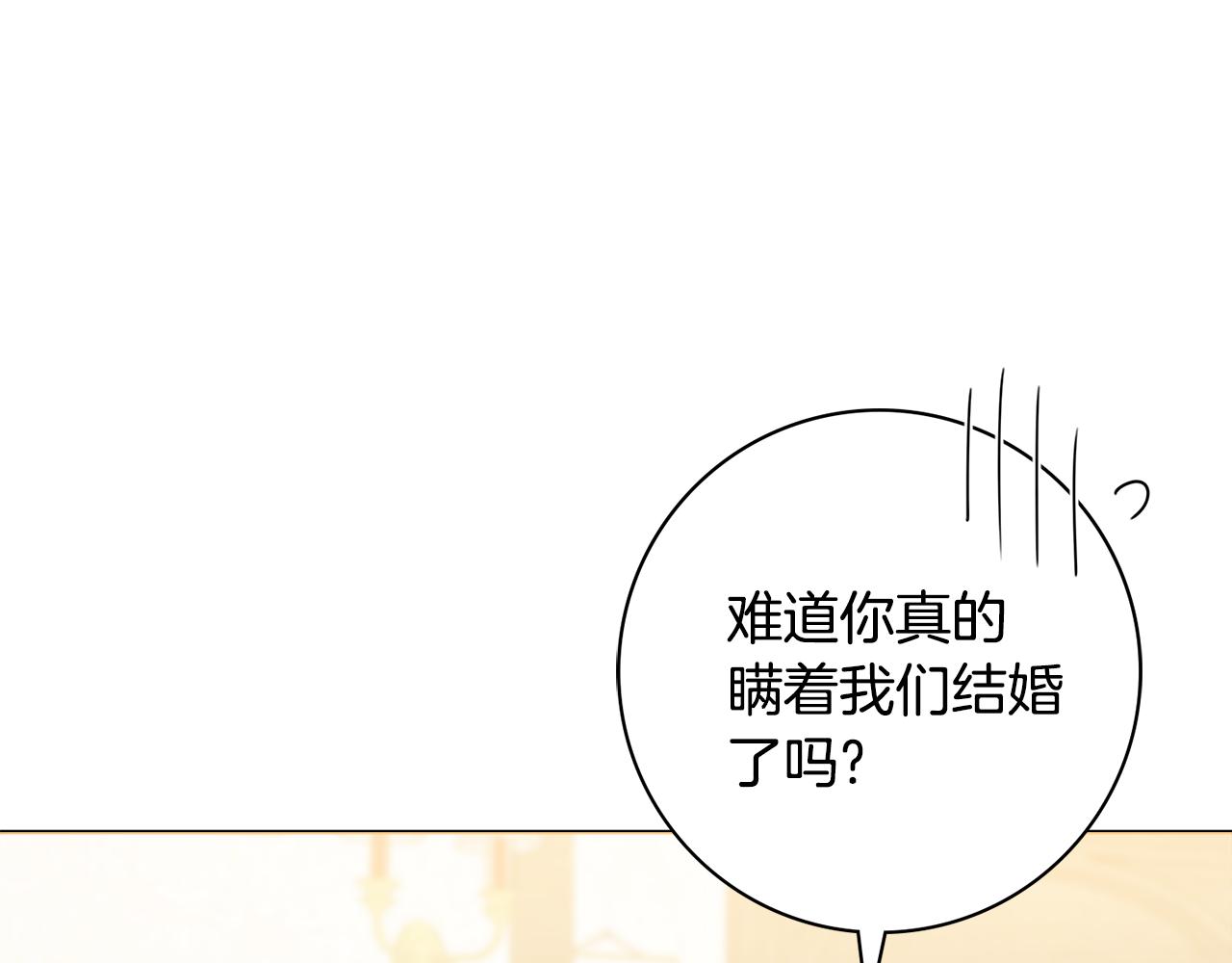 第53话 撑腰1