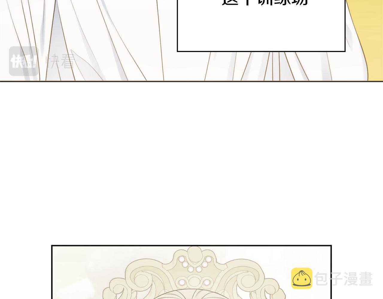 第44话 怀孕了?3