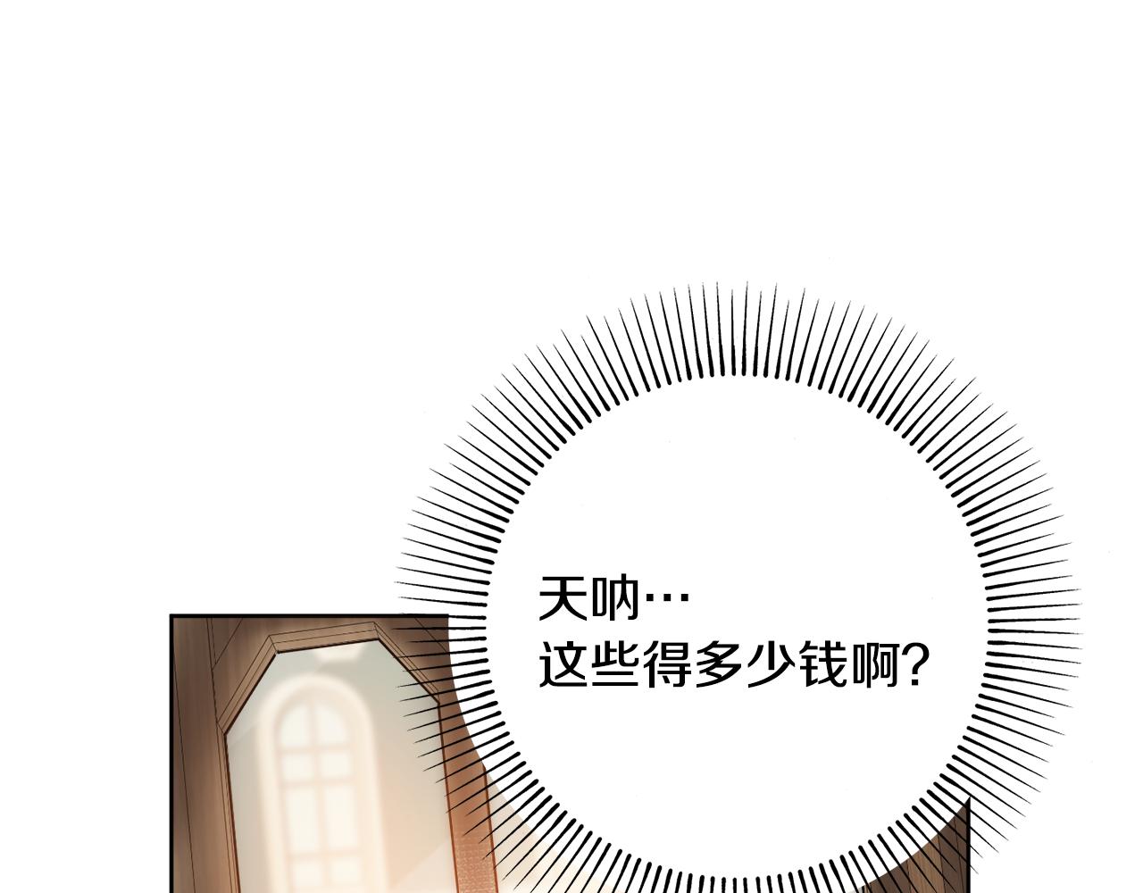 第40话 感情升温3