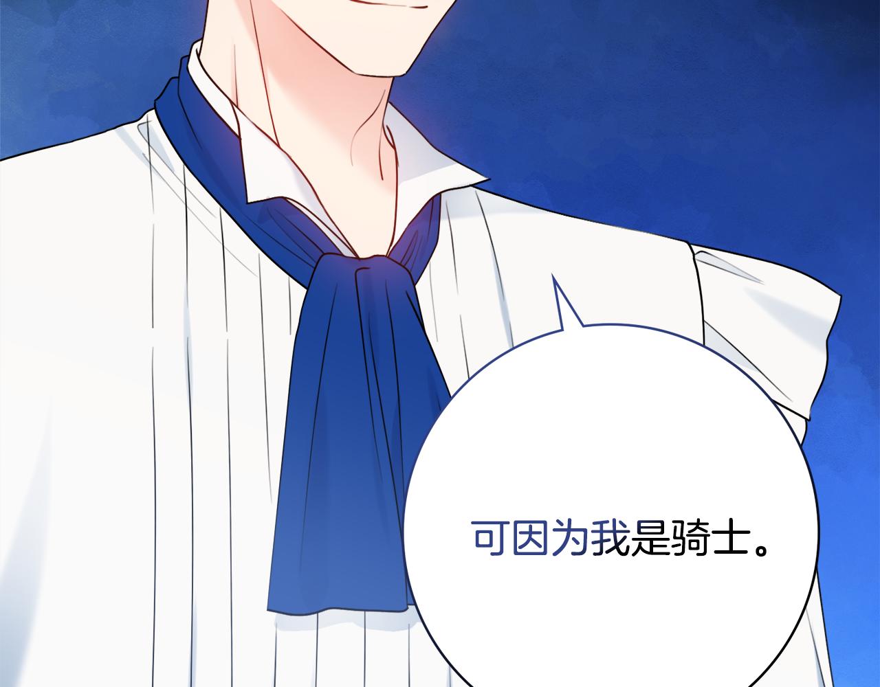 第51话 误会0