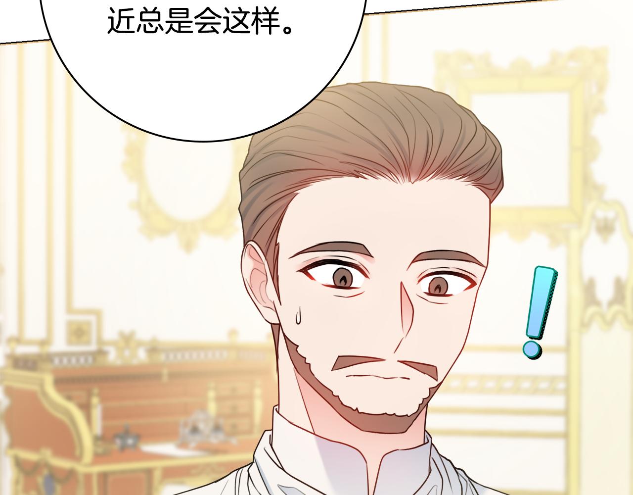 第44话 怀孕了?0