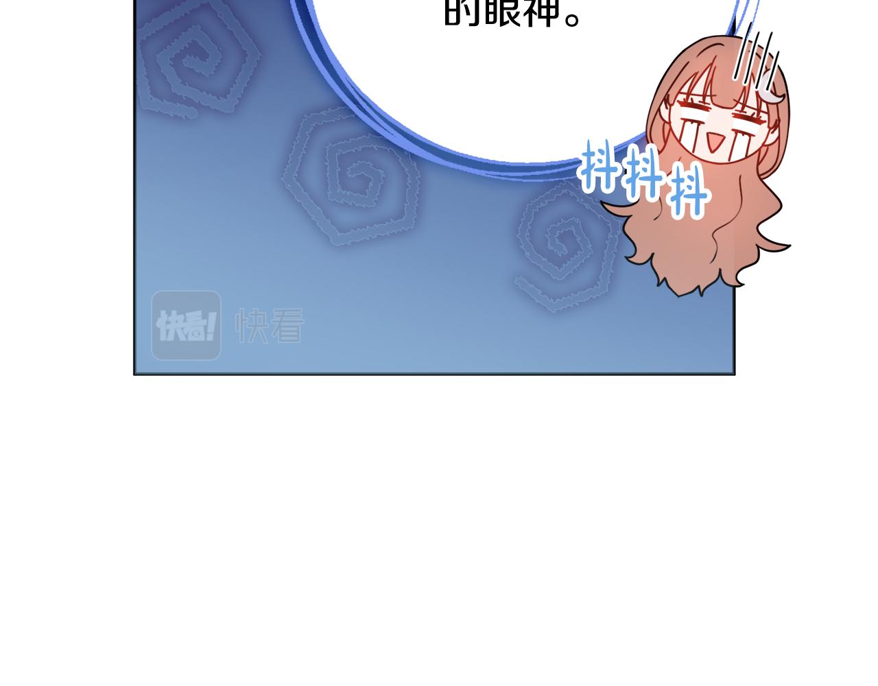 第42话 情敌相见3