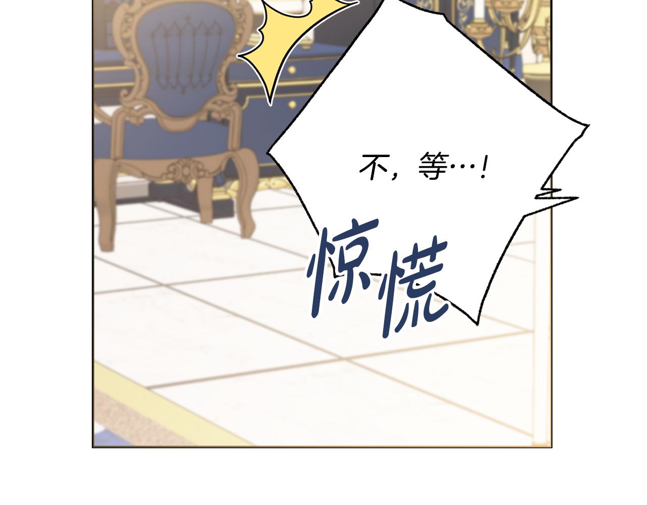 第48话 修改遗嘱1