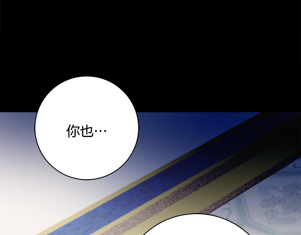 第51话 误会0