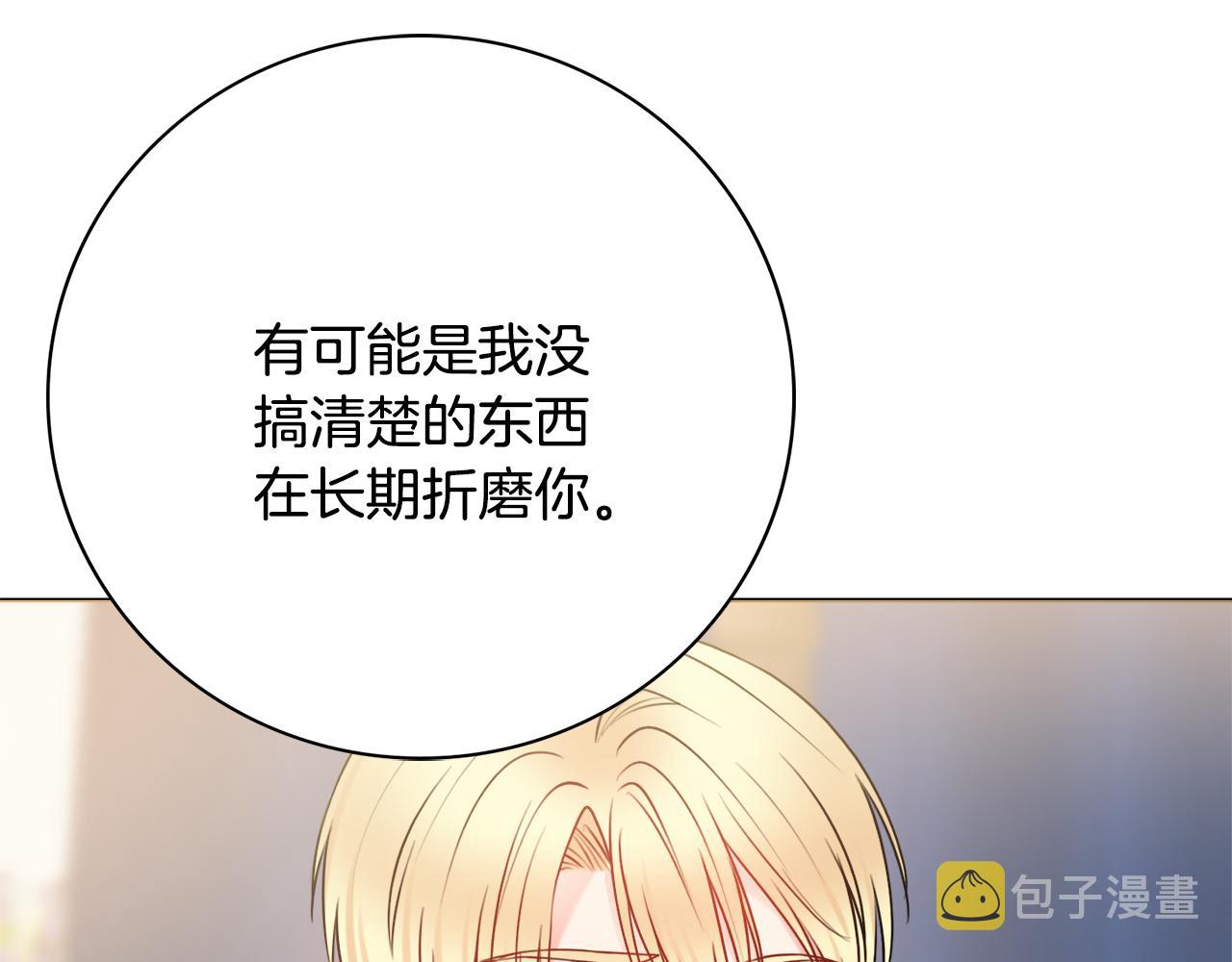 第58话 她逃他追2