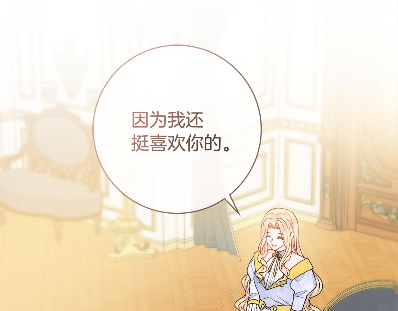 第49话 挑起矛盾0