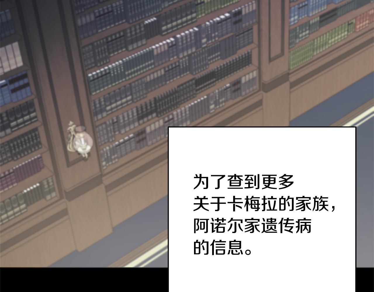 第51话 误会0