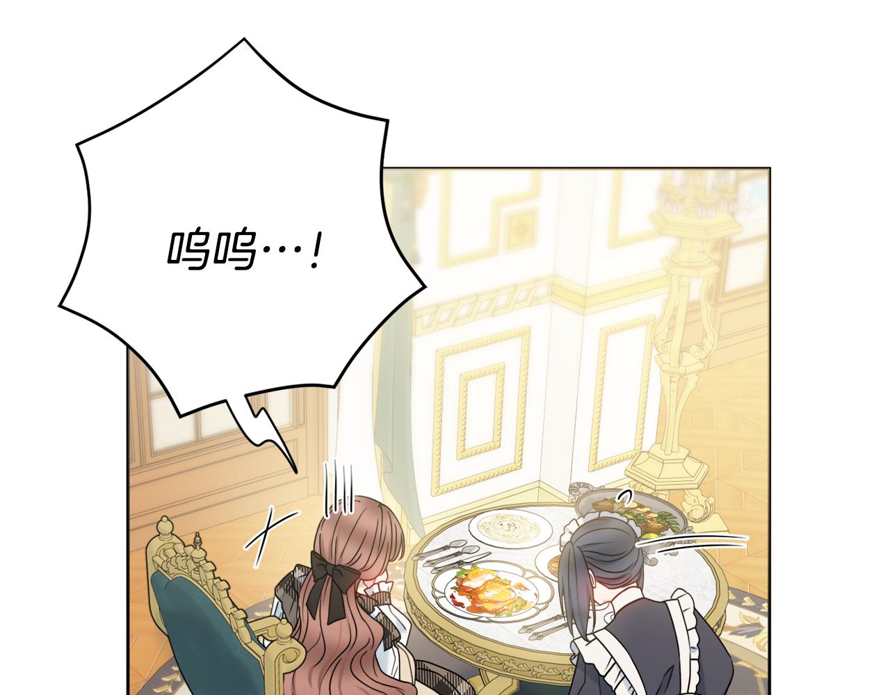 第44话 怀孕了?2
