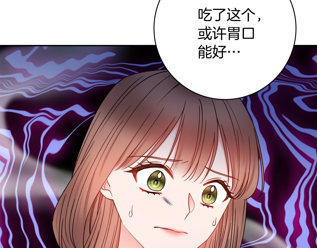 第44话 怀孕了?0