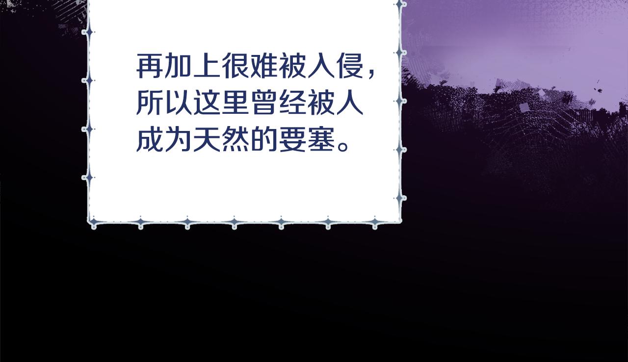 第54话 整顿1