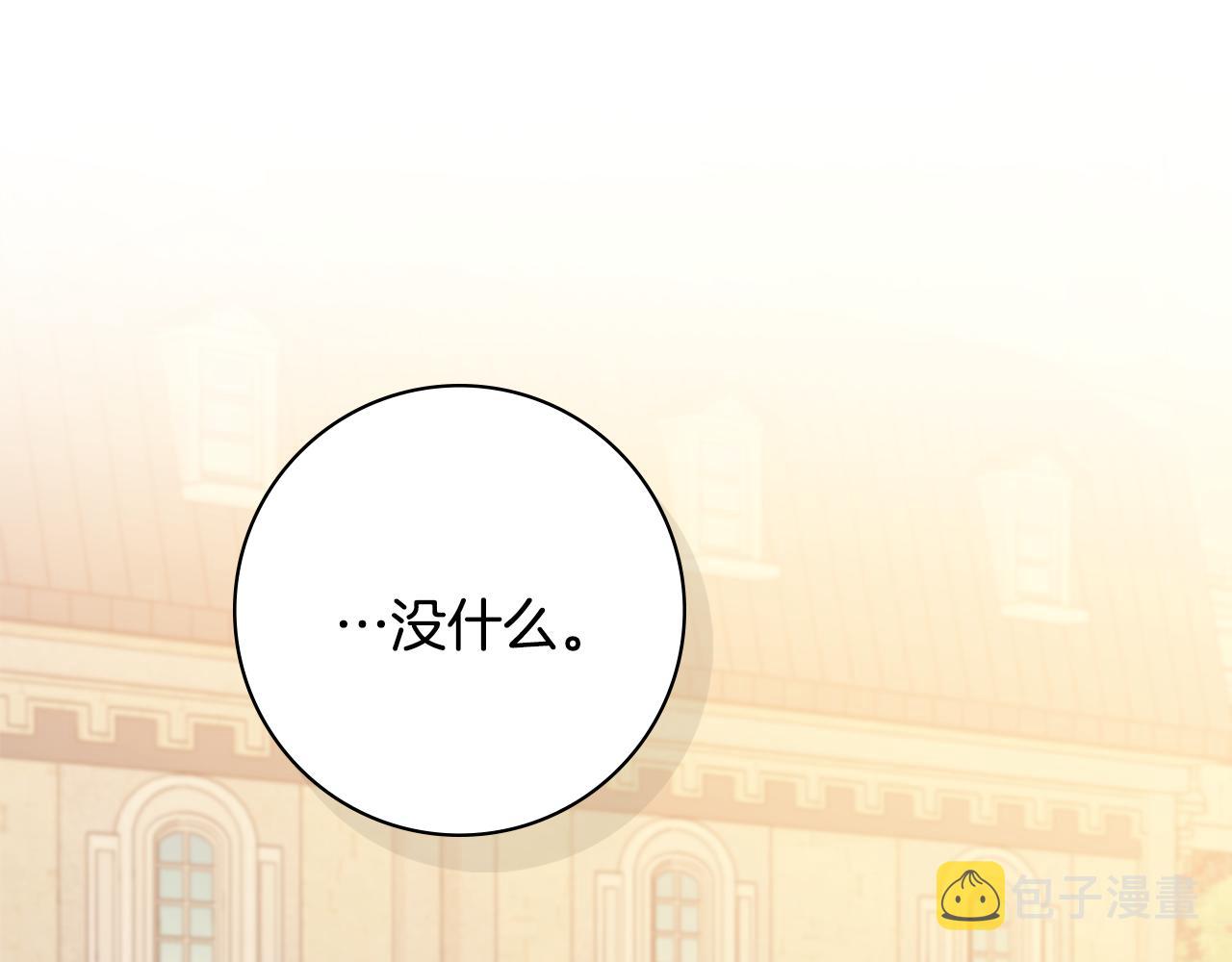 第40话 感情升温0