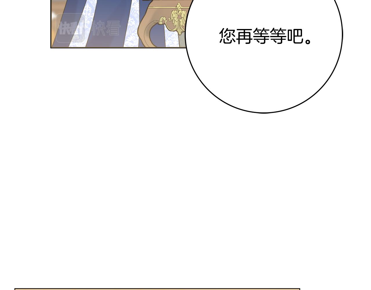 第47话 夫妻不和1