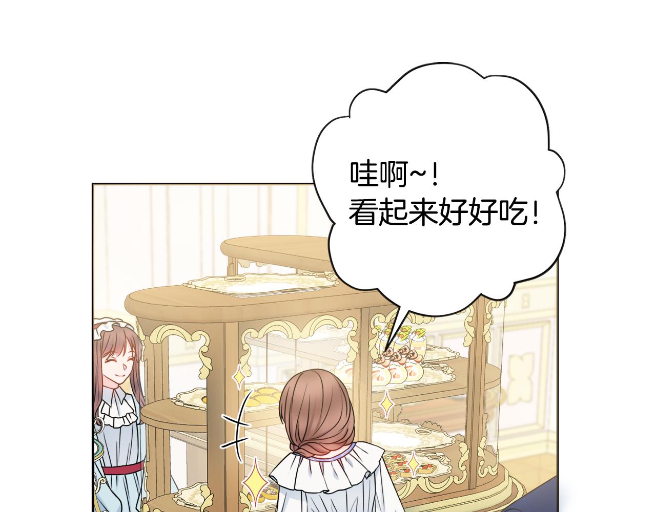 第38话 甜蜜约会2