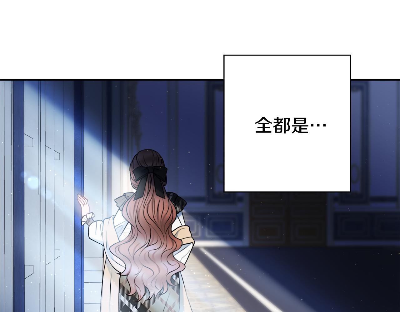 第45话 你真的会死吗2