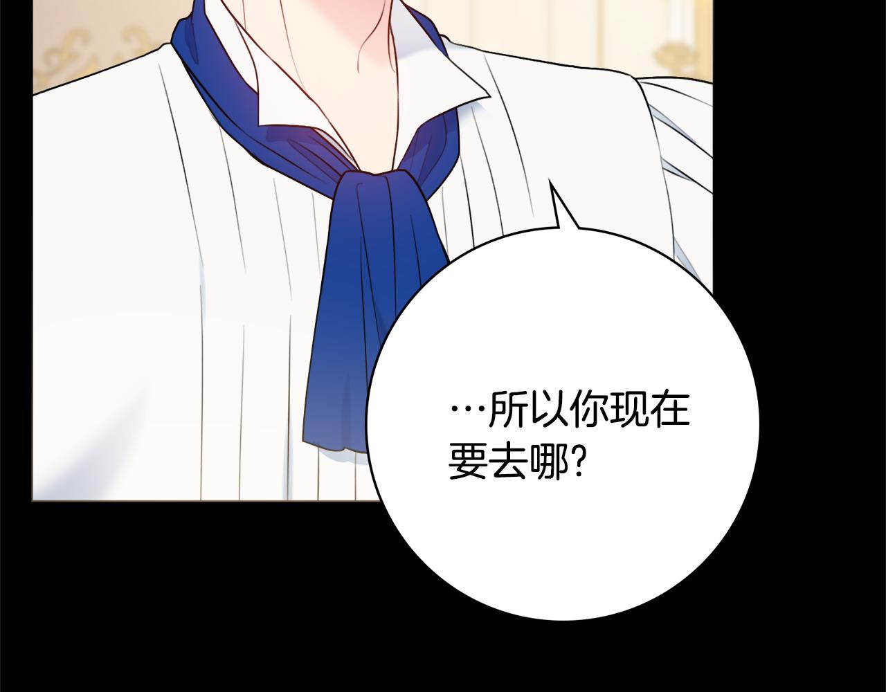 第51话 误会0