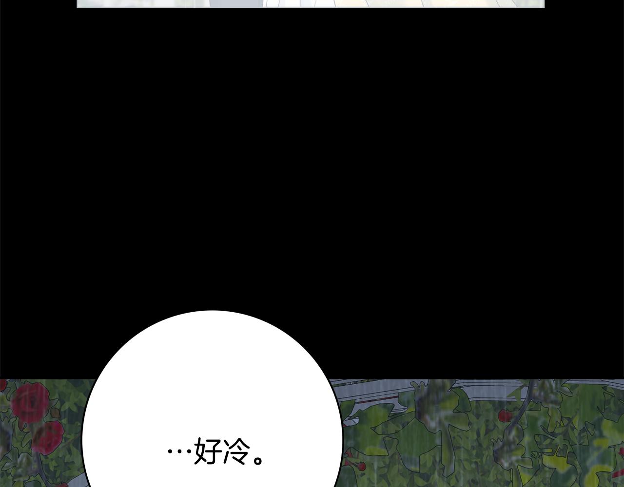 第56话 雨中亲吻3