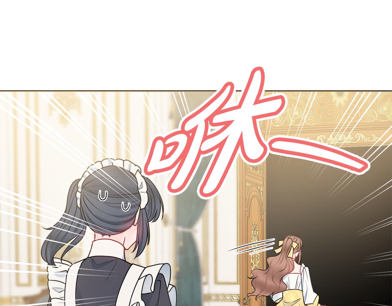 第55话 迟到的约会0