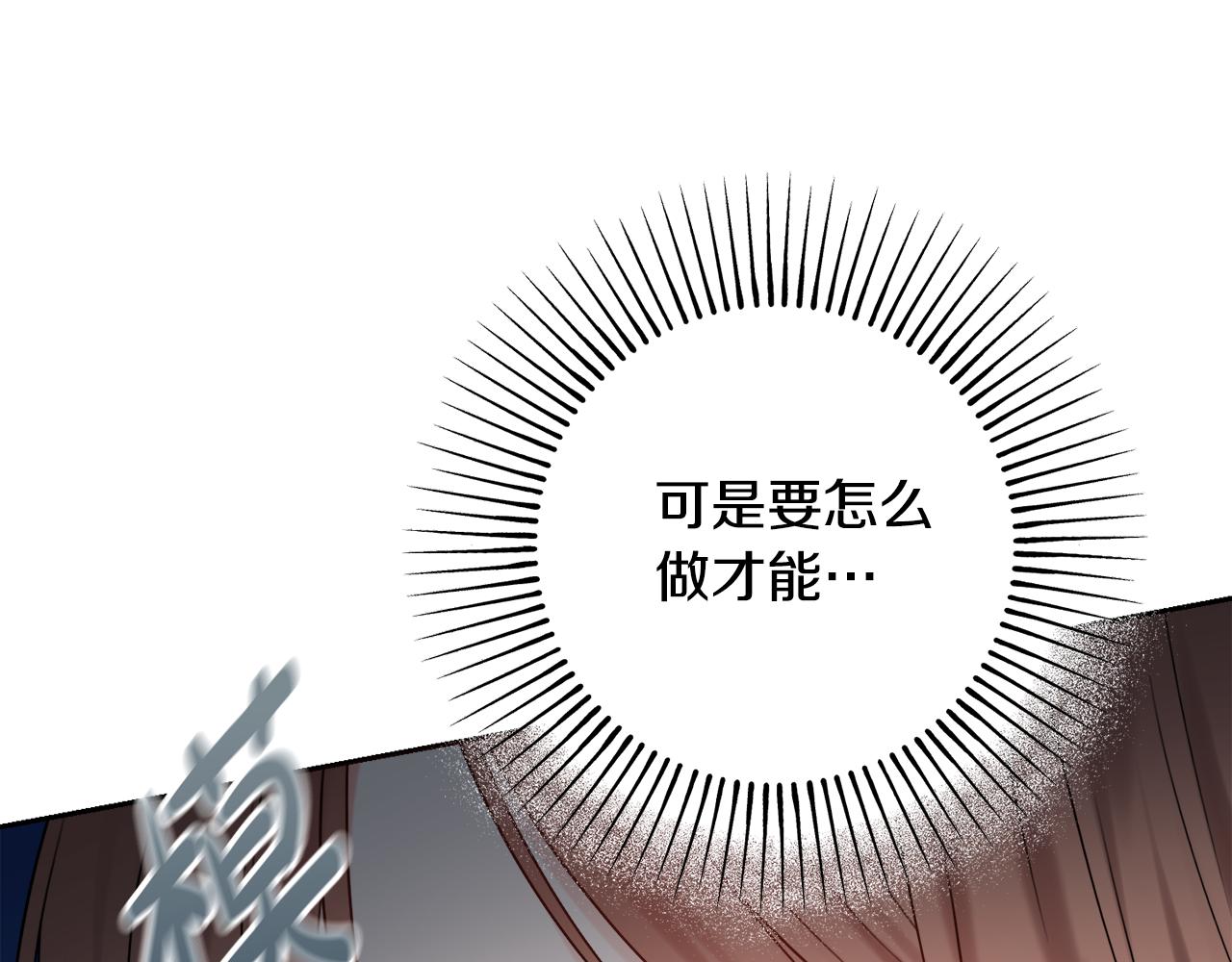 第44话 怀孕了?1