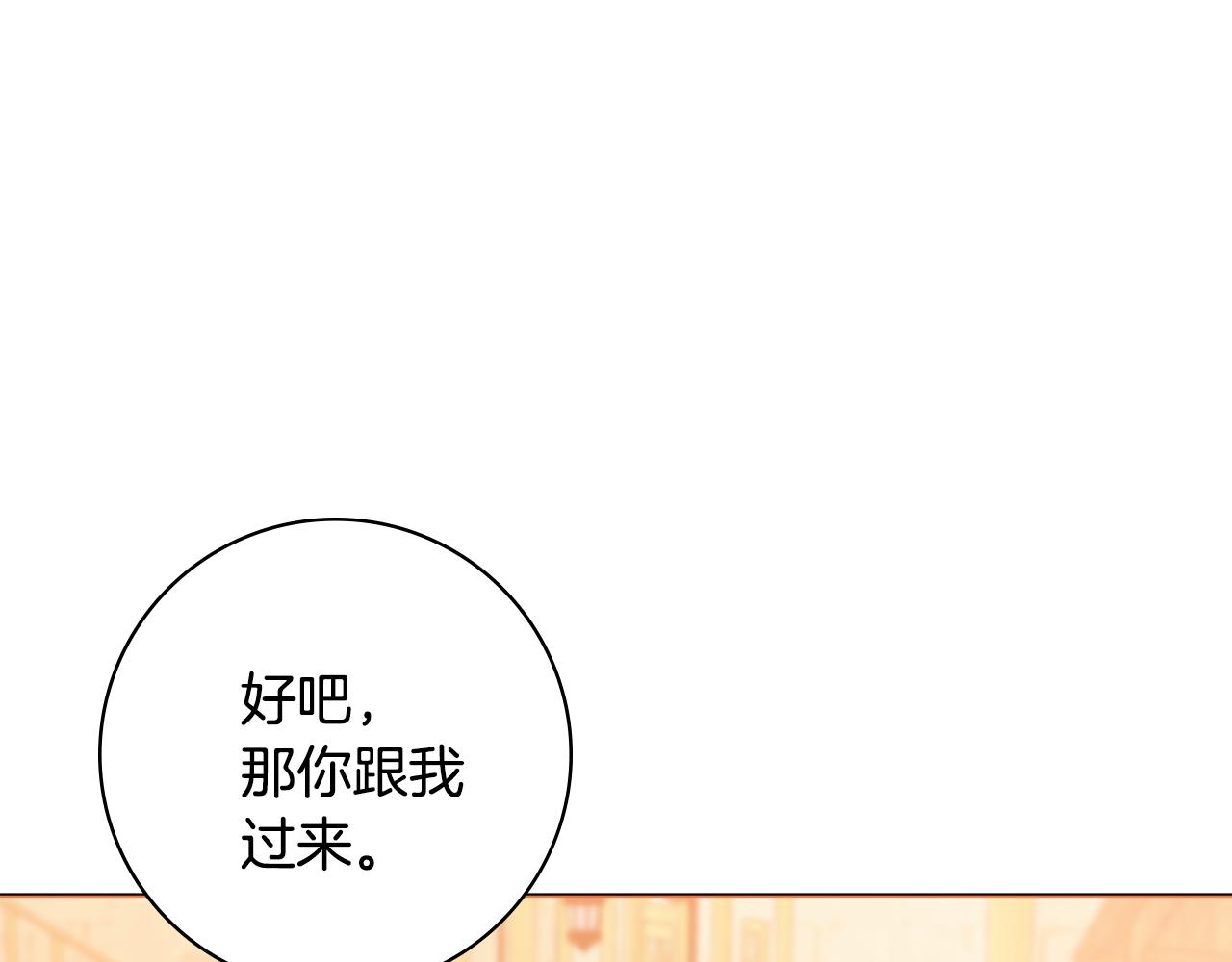 第40话 感情升温1