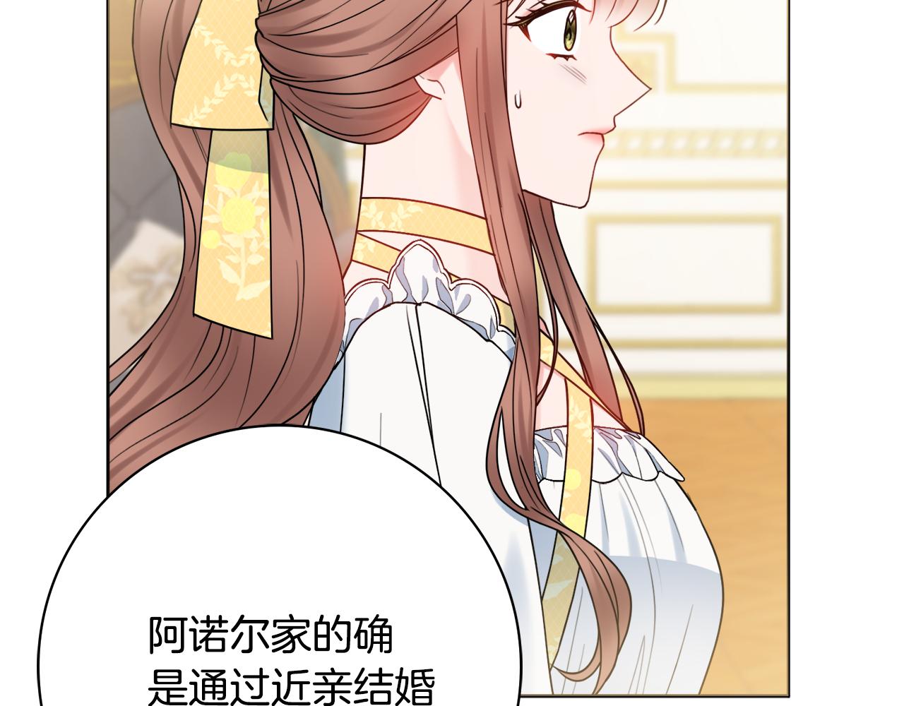 第55话 迟到的约会2