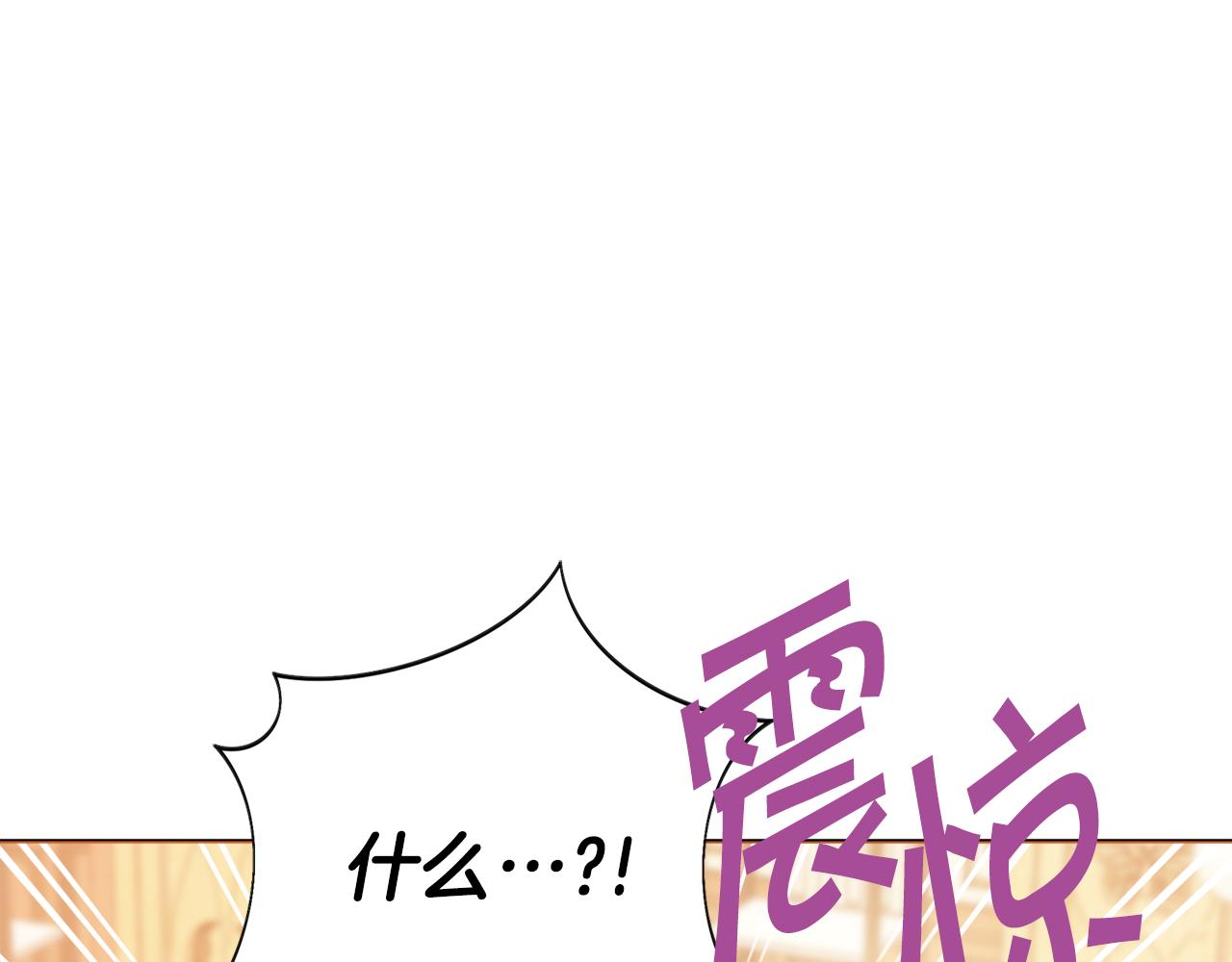 第41话 宠妻公爵2