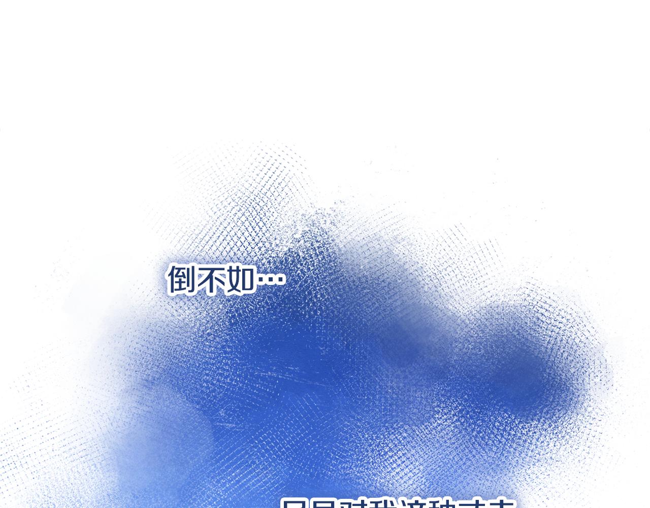 第48话 修改遗嘱2