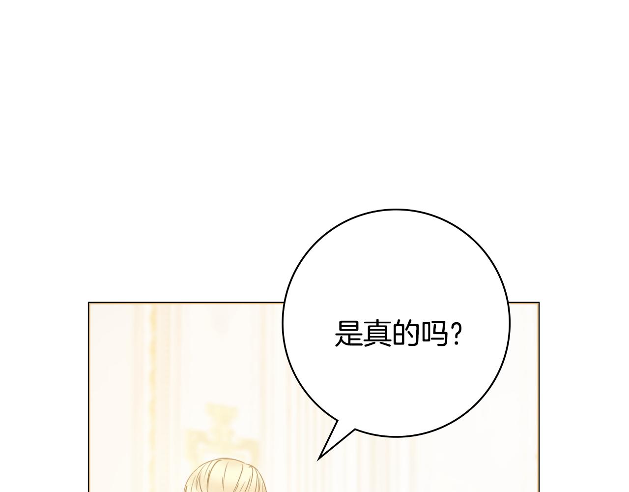 第47话 夫妻不和0