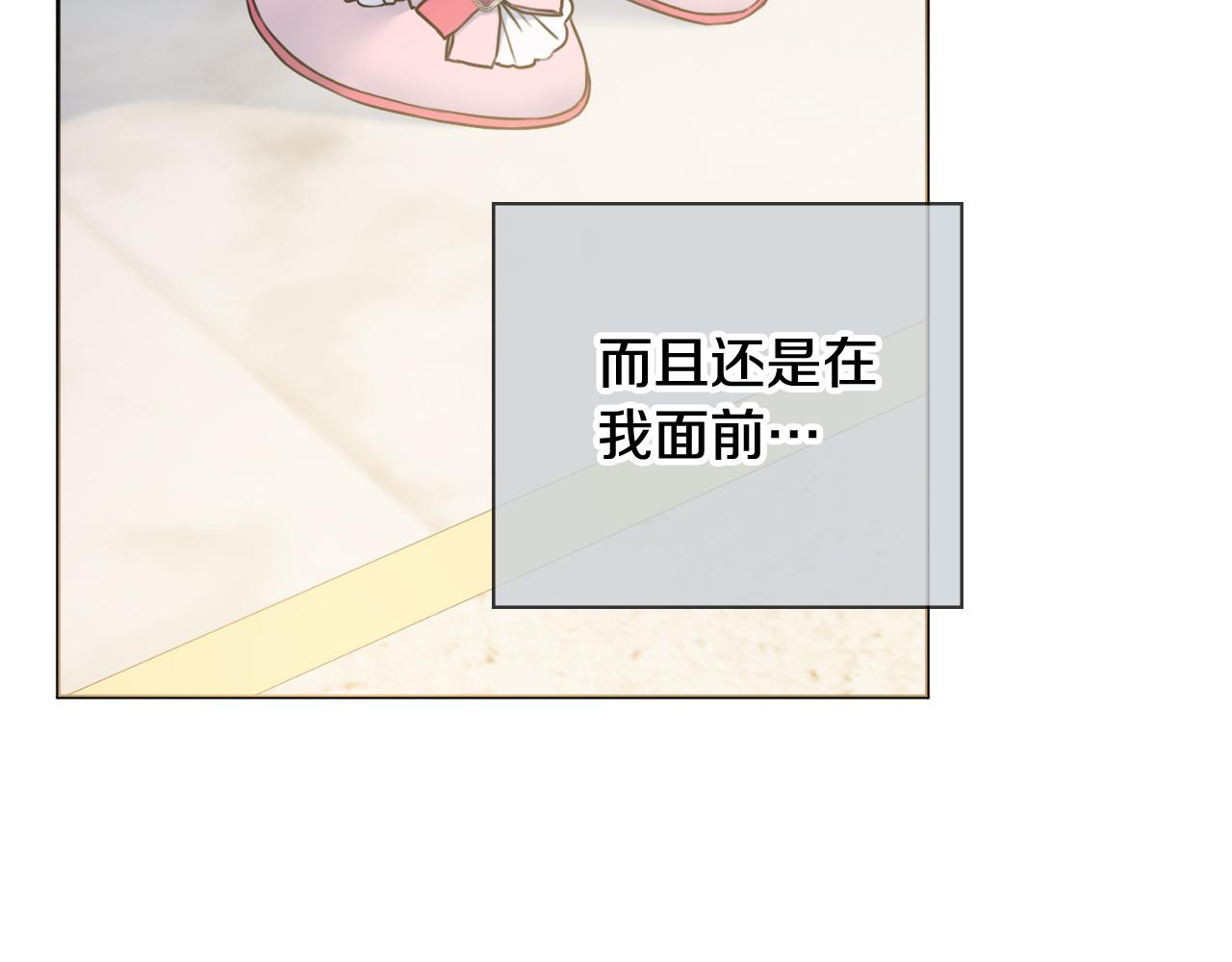 第43话 双重刁难3