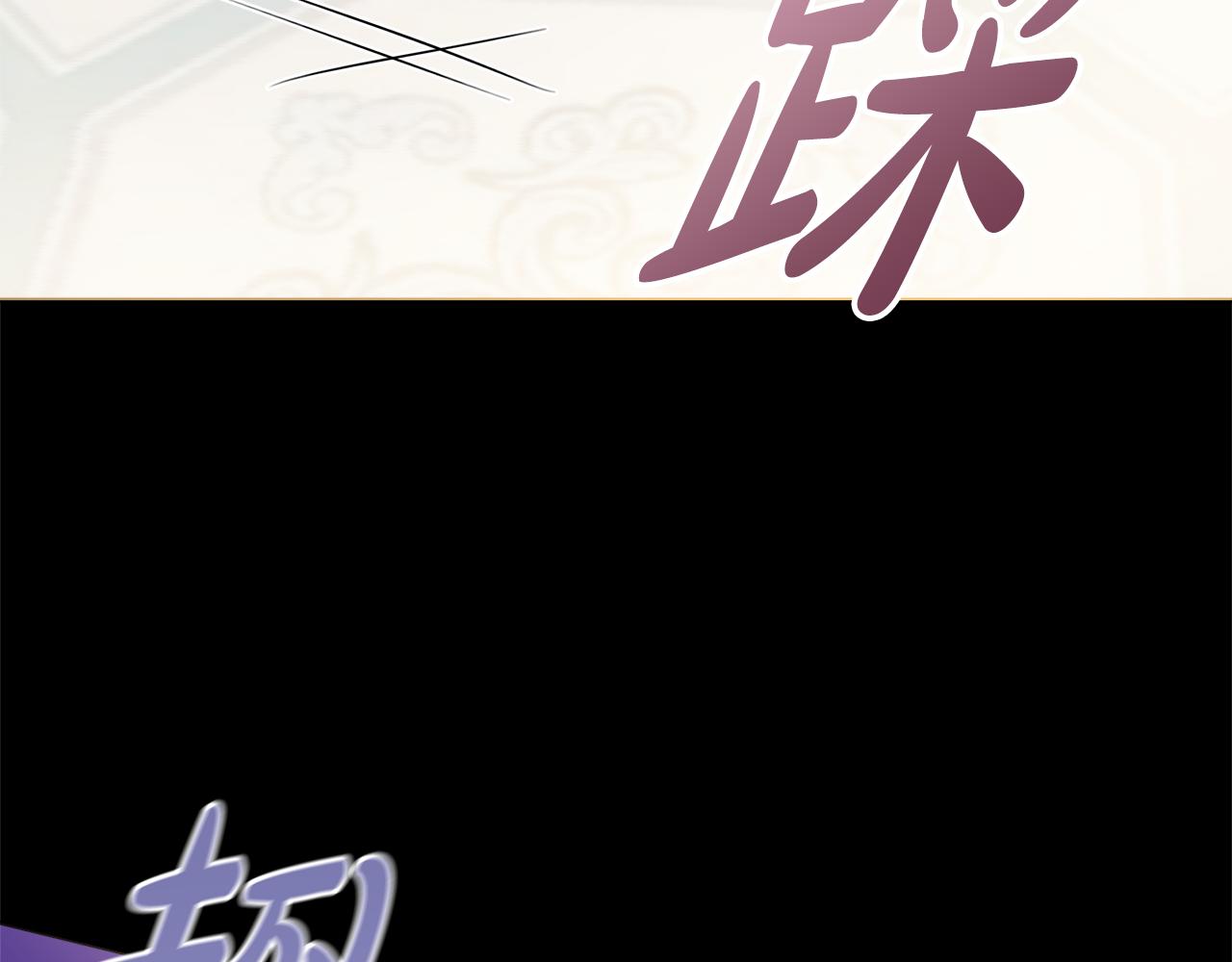 第50话 意外的拥抱3