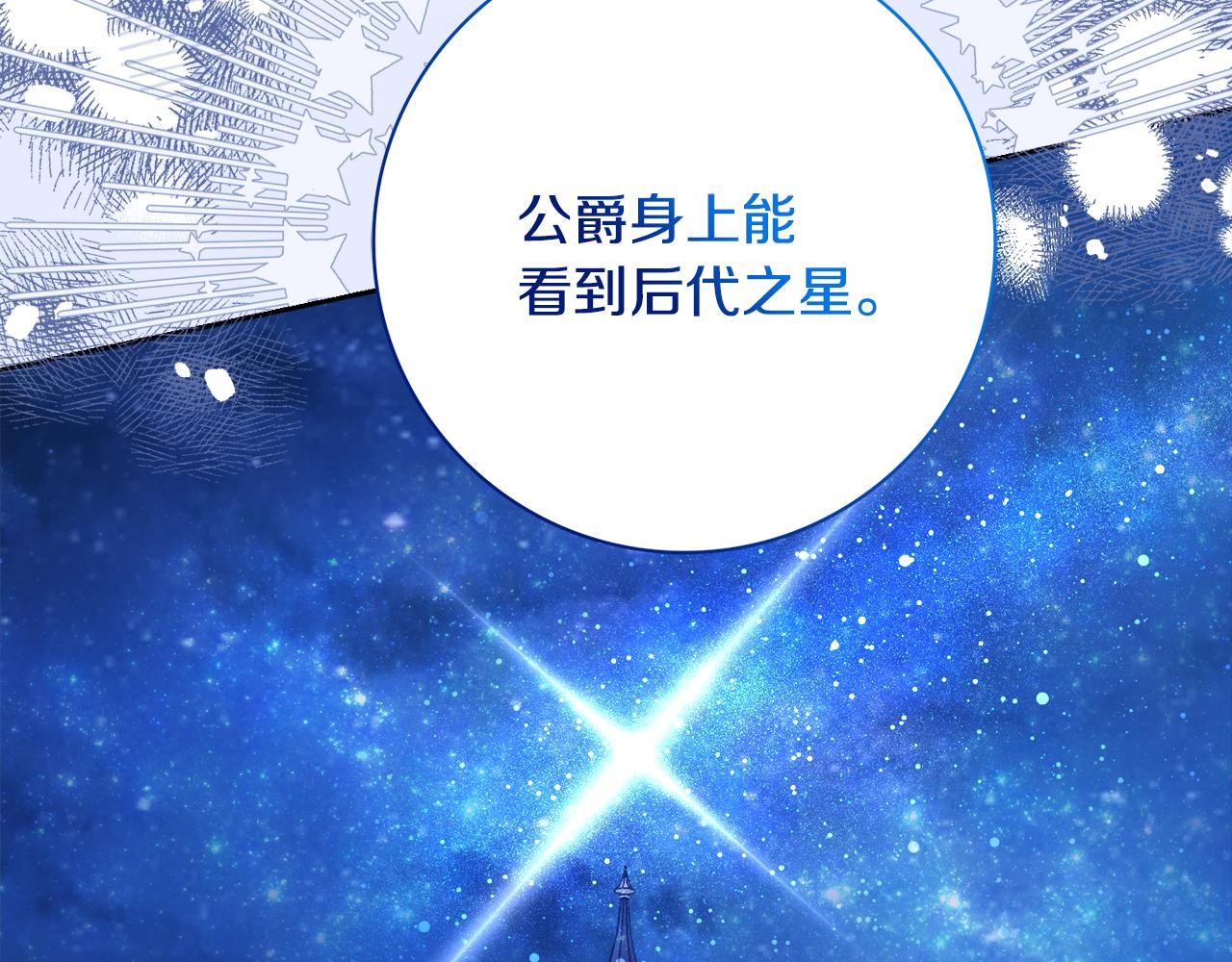 第47话 夫妻不和3