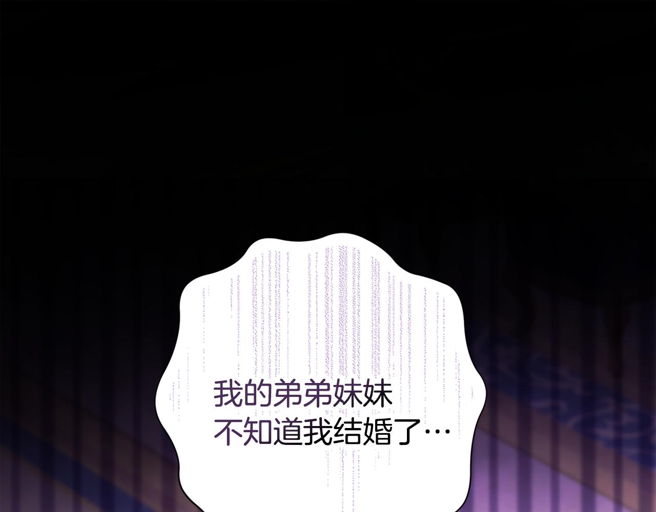 第51话 误会2