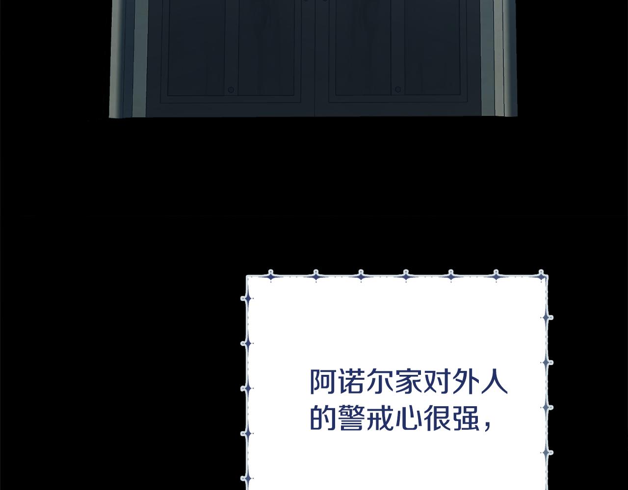 第54话 整顿4