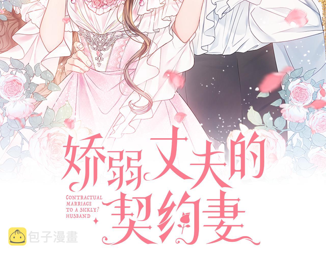 第44话 怀孕了?1