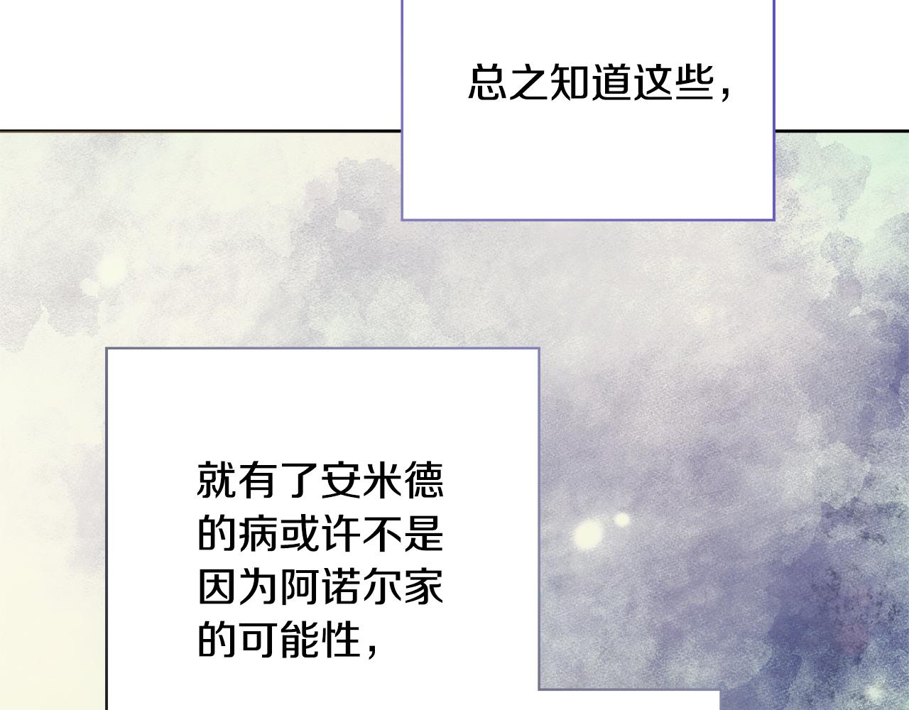 第55话 迟到的约会3