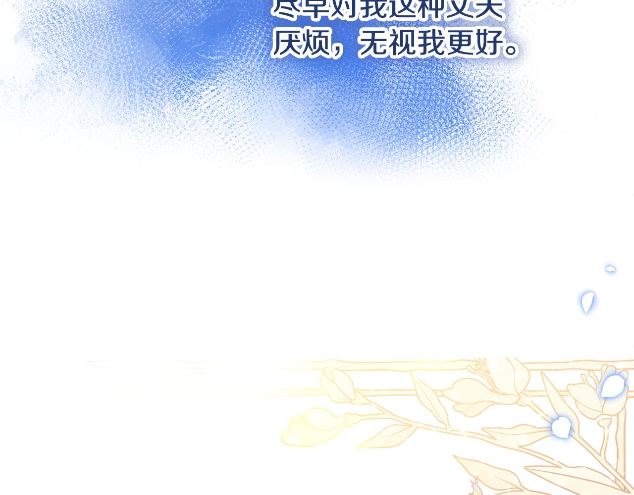 第48话 修改遗嘱3