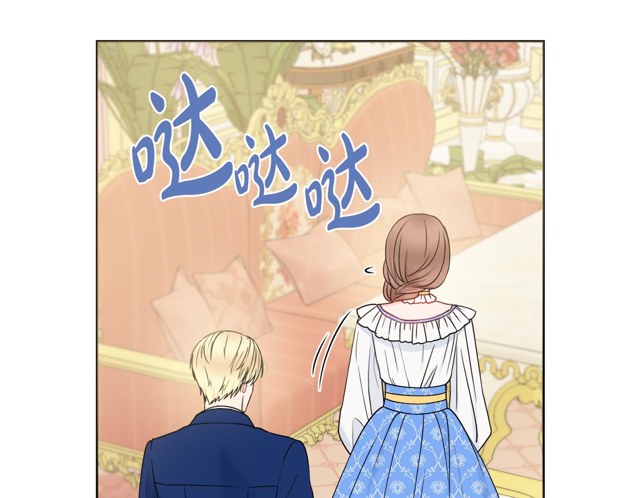 第38话 甜蜜约会2