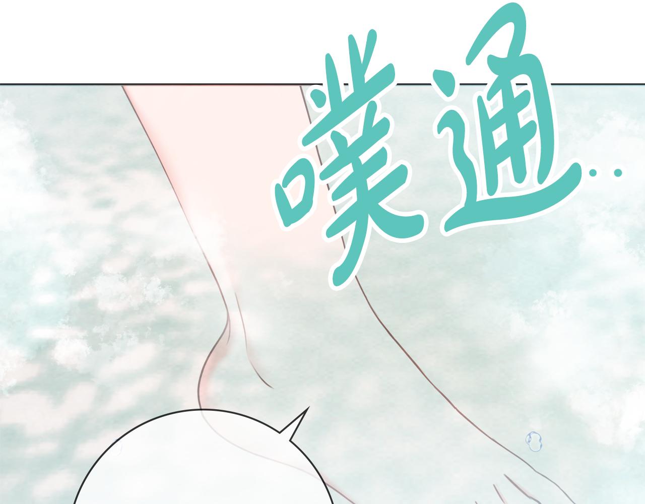 第57话 一起沐浴0