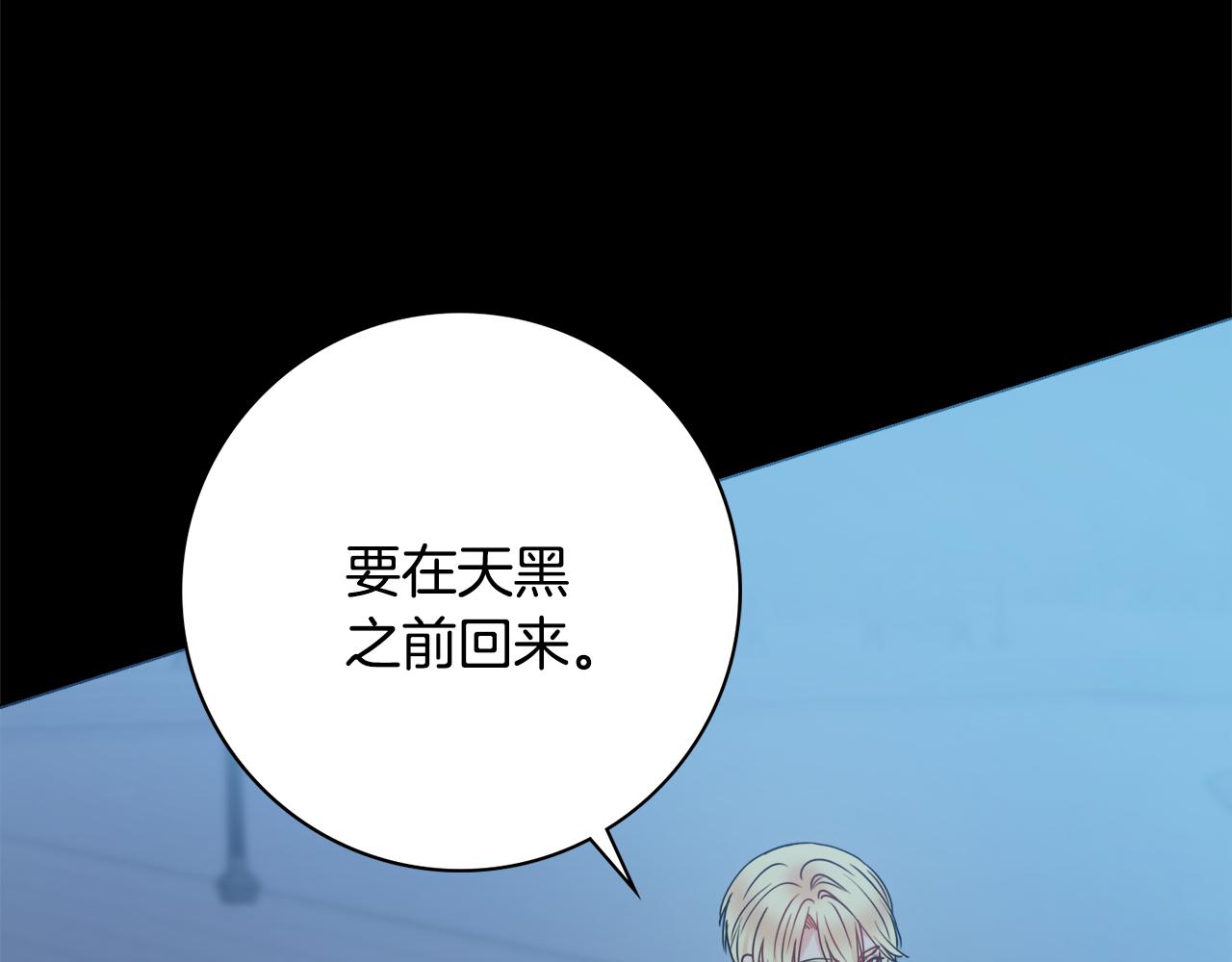 第53话 撑腰3