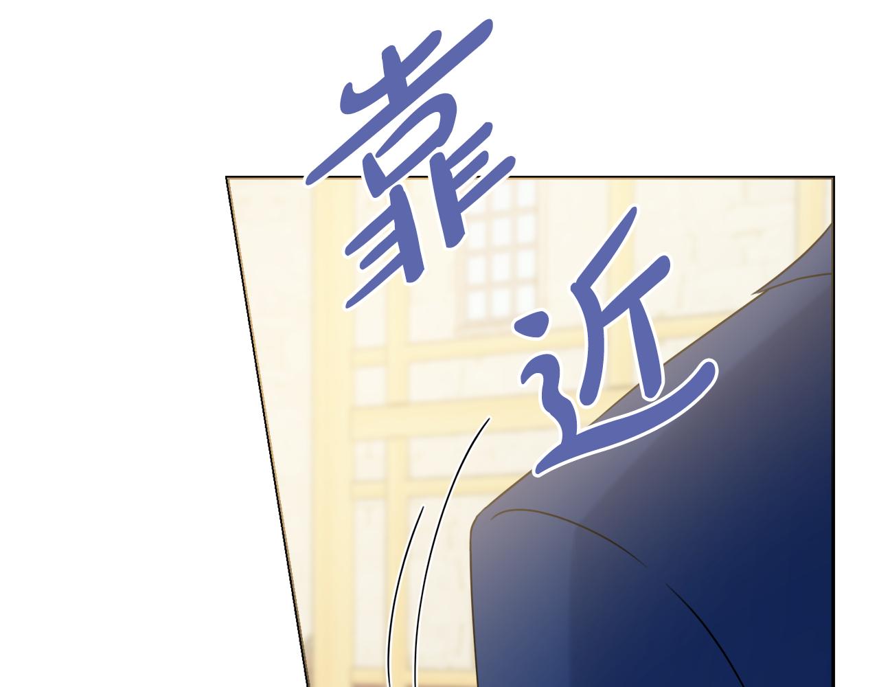 第38话 甜蜜约会2